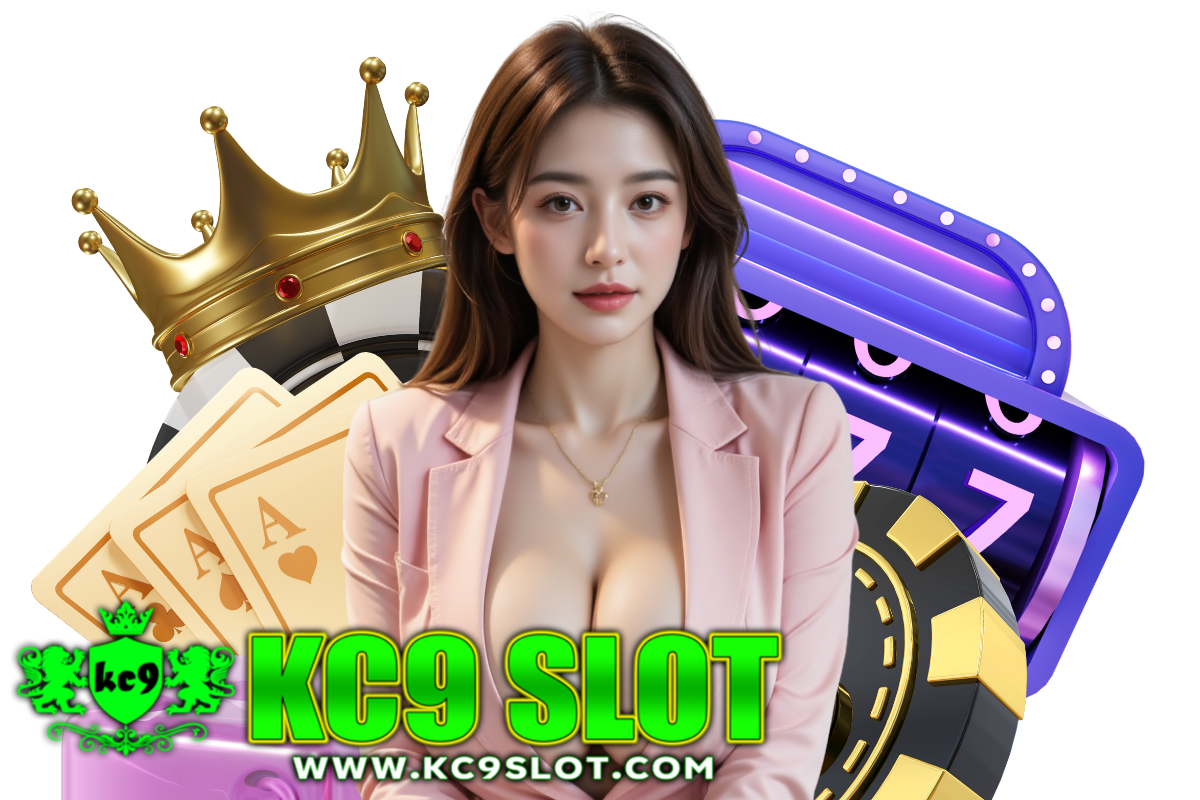 kc9 slot แจกเครดิตฟรี